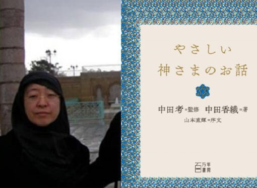 Japonya’nın yüz akı isimlerinden biri: Khawla Nakata Kaori