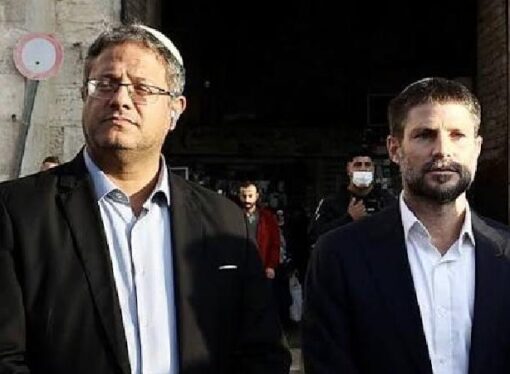 ABD yönetimi ile siyonist bakanlar arasında gerilim