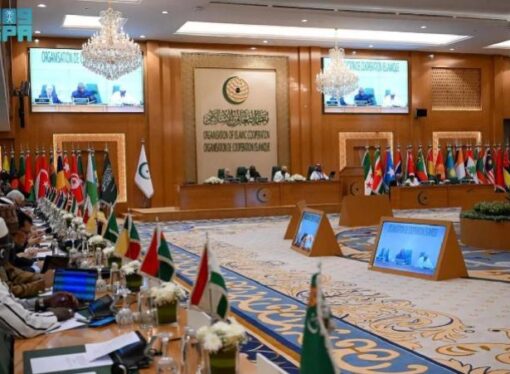 İslam İşbirliği Teşkilatı, İsrail’i kınadı