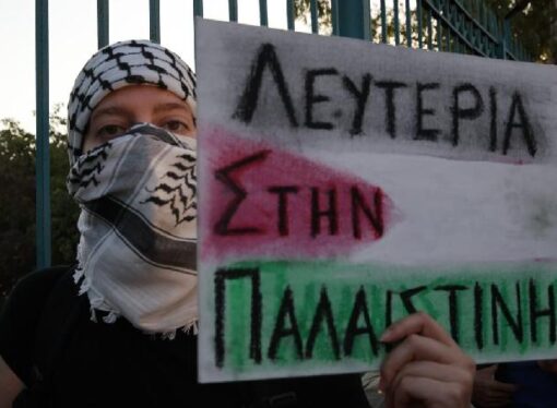 İsrailli turistleri taşıyan gemi Yunanistan’da protesto edildi