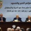 Abbas yasama gücünü elden geçiriyor!