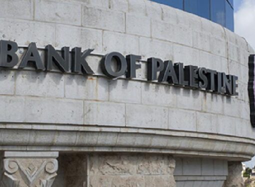 Türkiye ile Abbas yönetimi arasında bankacılık işbirliği