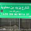 Yezidperver Sünnilik (!)