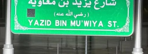 Yezidperver Sünnilik (!)