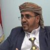 Ensarullah: Yemen halkı asla diz çökmeyecek