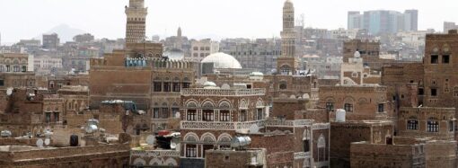 Yemen Layihası